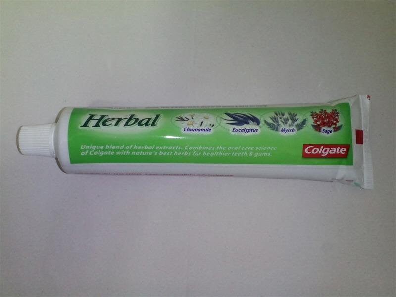 Gute Tube